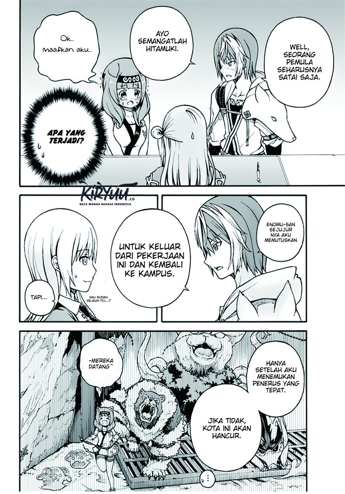 Futoku no Guild Chap 1 - Next Chap 2