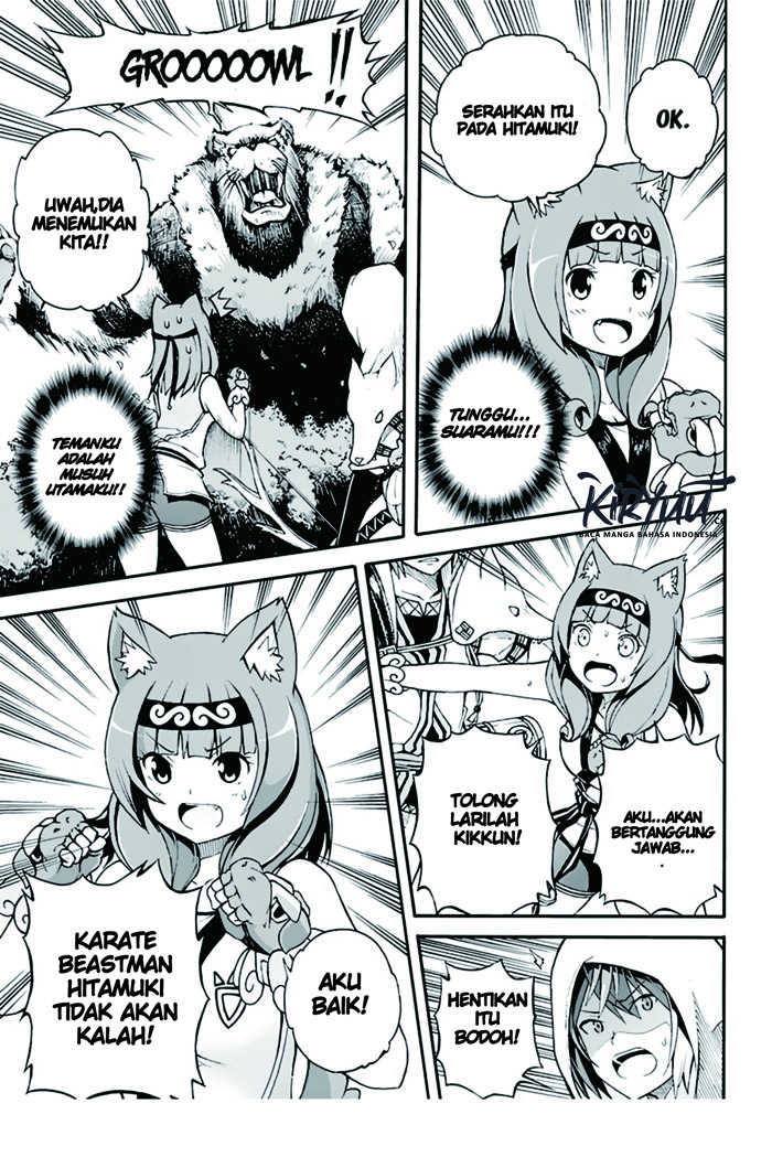 Futoku no Guild Chap 1 - Next Chap 2