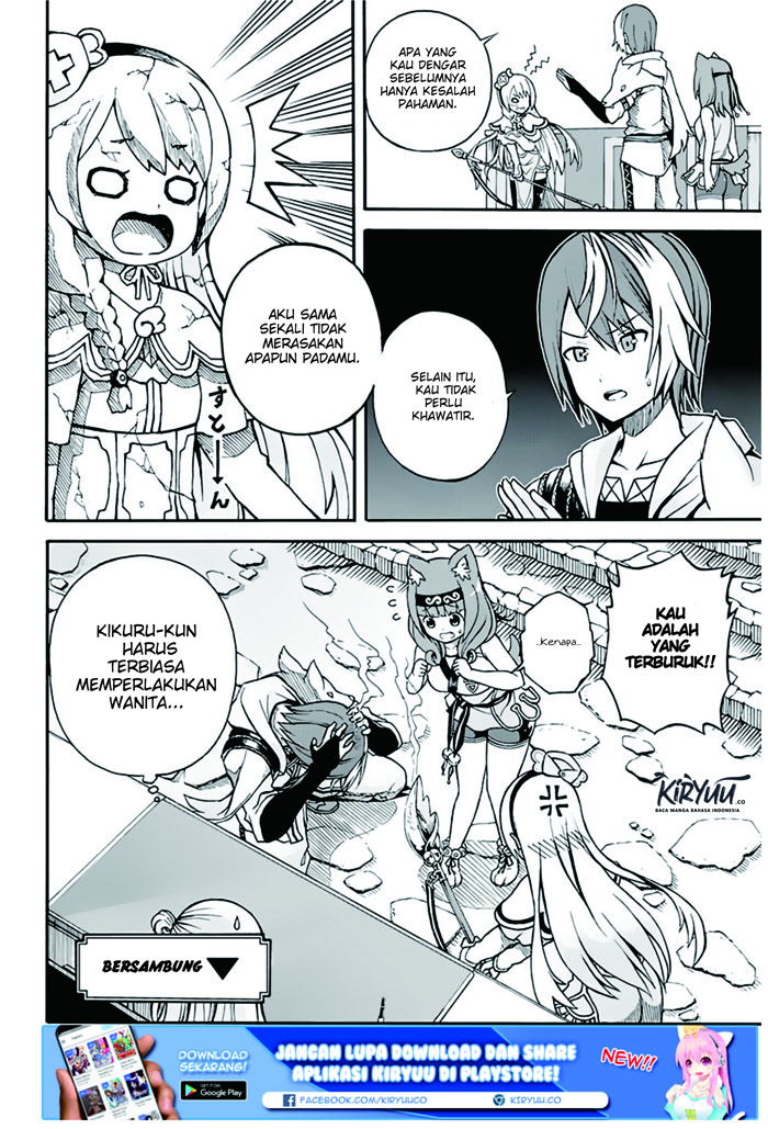 Futoku no Guild Chap 1 - Next Chap 2