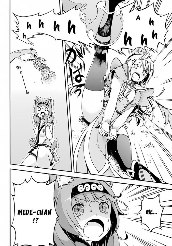 Futoku no Guild Chap 2 - Next Chap 3