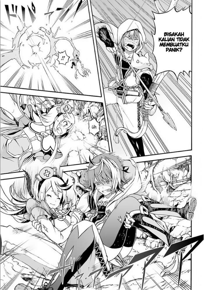 Futoku no Guild Chap 2 - Next Chap 3