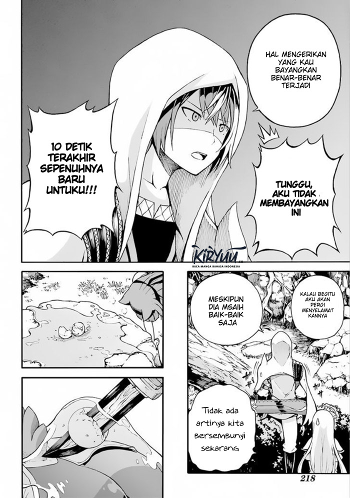 Futoku no Guild Chap 2 - Next Chap 3