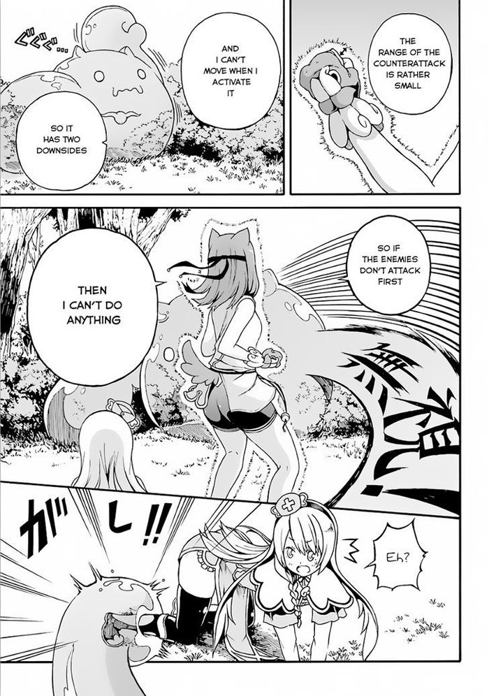 Futoku no Guild Chap 2 - Next Chap 3