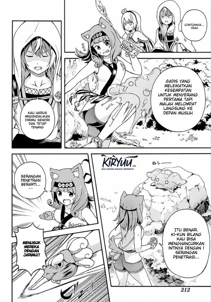 Futoku no Guild Chap 2 - Next Chap 3