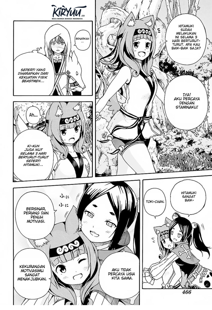 Futoku no Guild Chap 3 - Next Chap 4