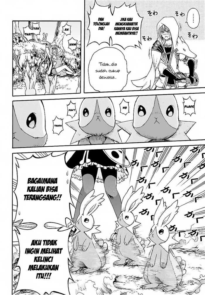 Futoku no Guild Chap 3 - Next Chap 4