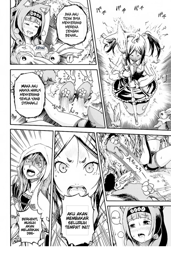 Futoku no Guild Chap 3 - Next Chap 4