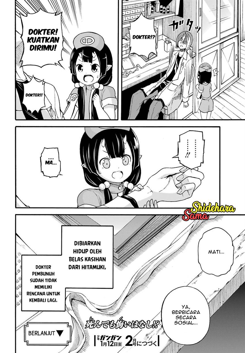 Futoku no Guild Chap 7 - Next Chap 8