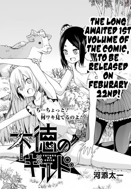Futoku no Guild Chap 8 - Next Chap 9