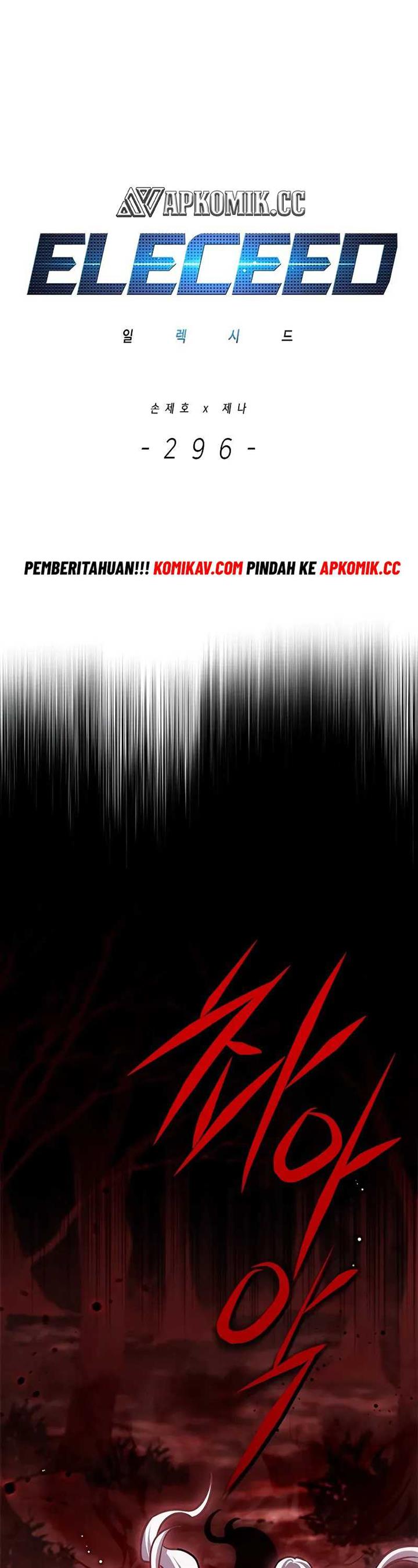 Eleceed Chap 296 - Next Chap 297