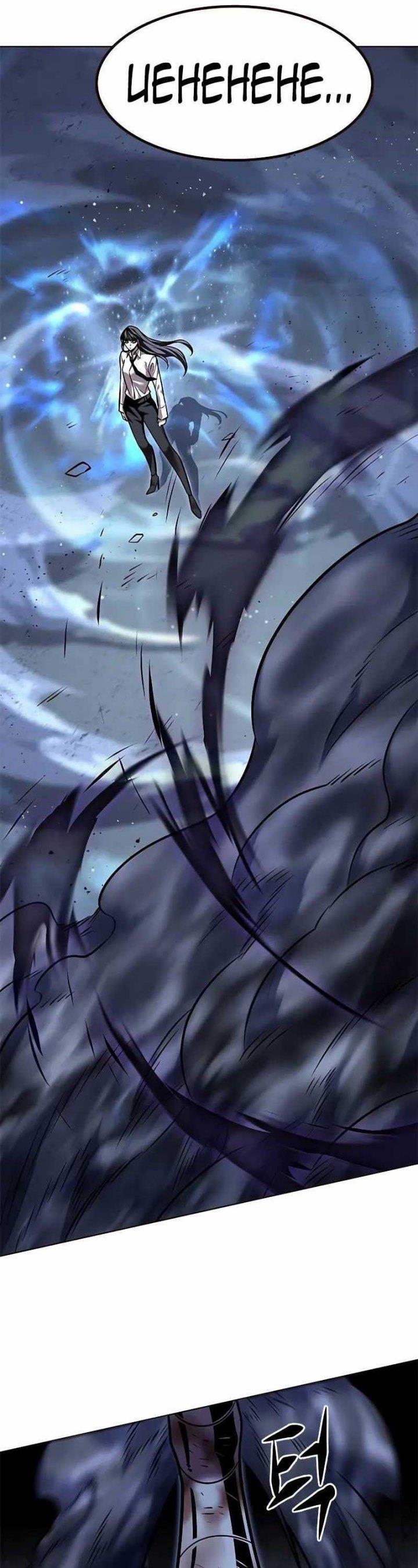 Eleceed Chap 301 - Next Chap 302