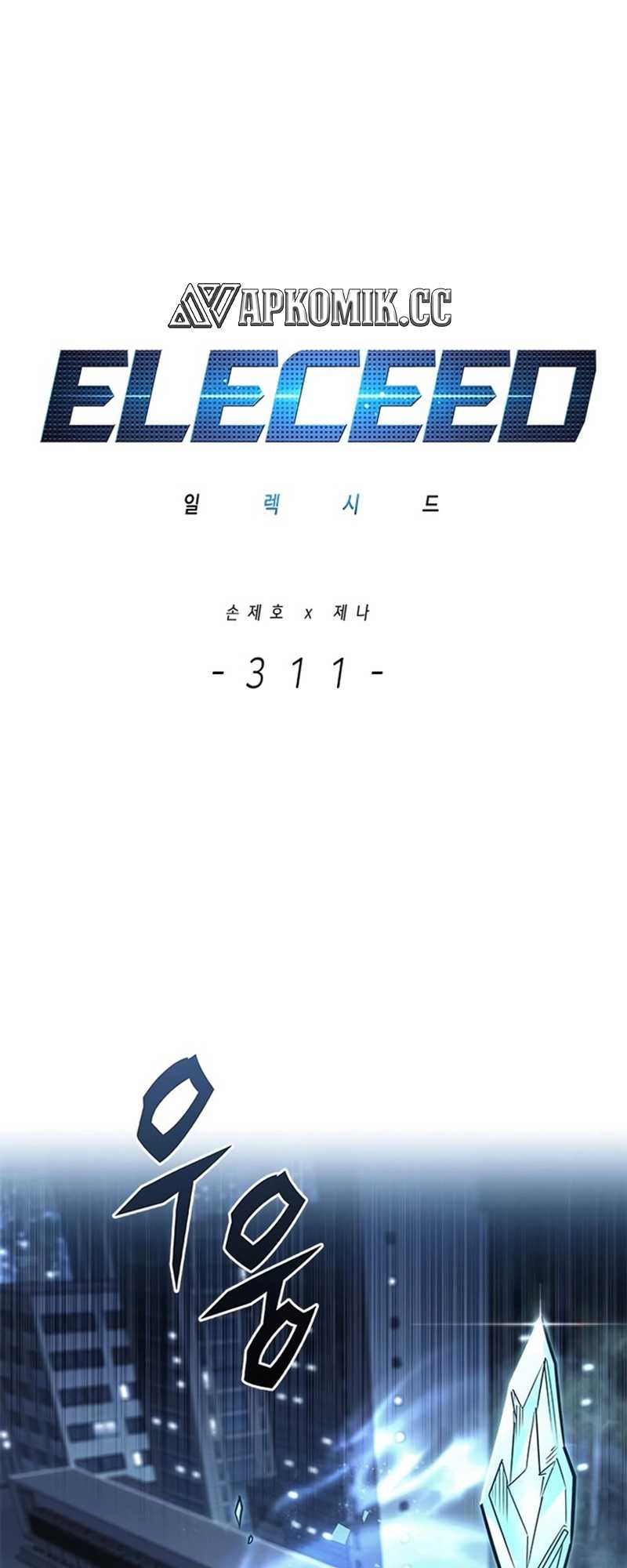 Eleceed Chap 311 - Next Chap 312