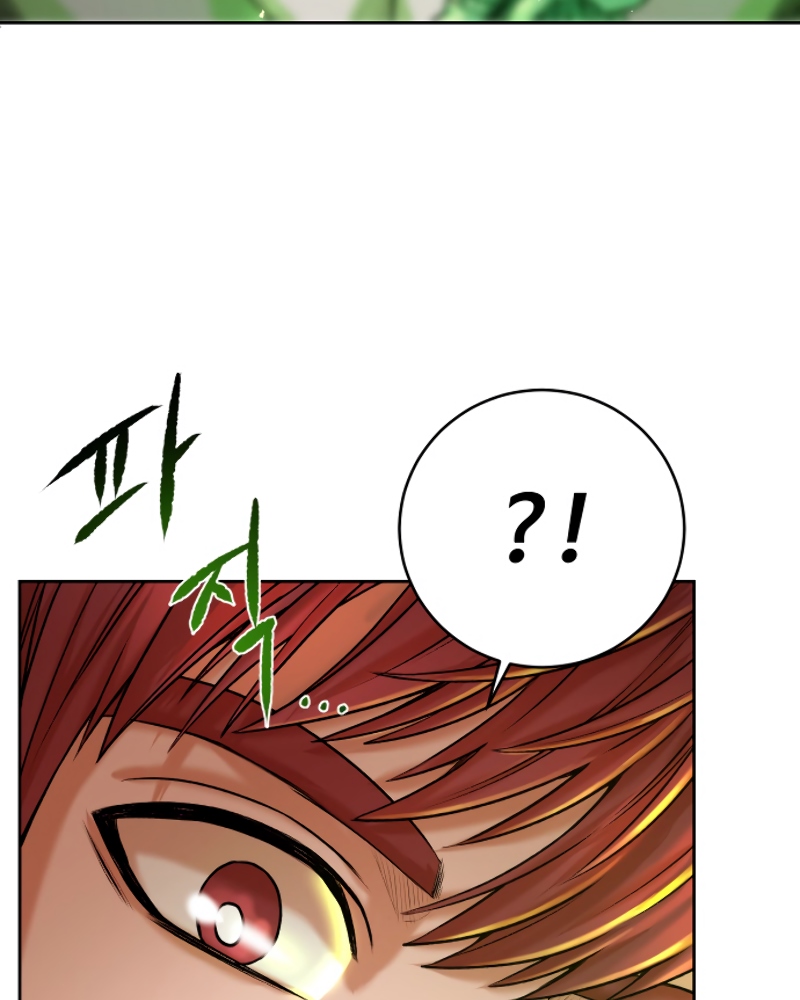 Dungeon and Artifact Chap 1 - Next Chap 2