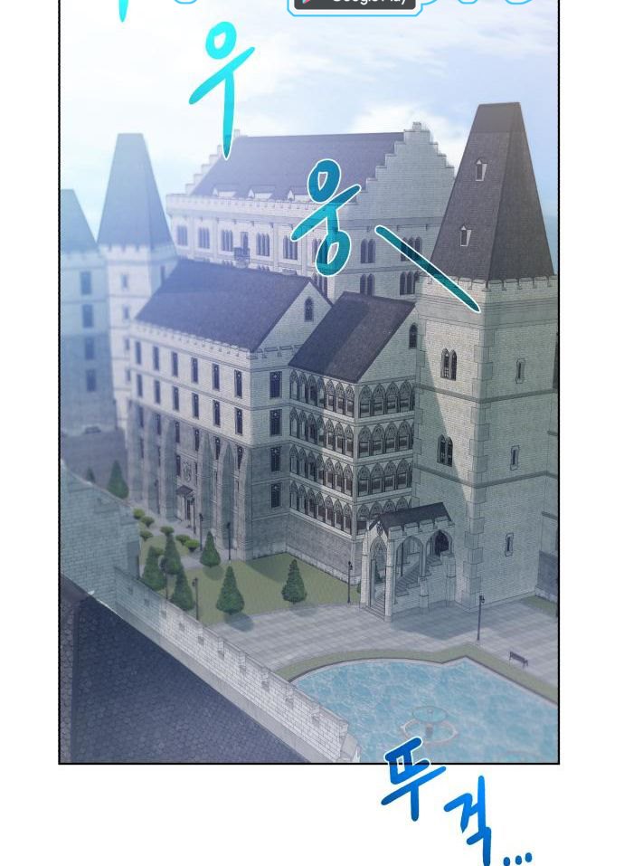 Dungeon and Artifact Chap 59 - Next Chap 60