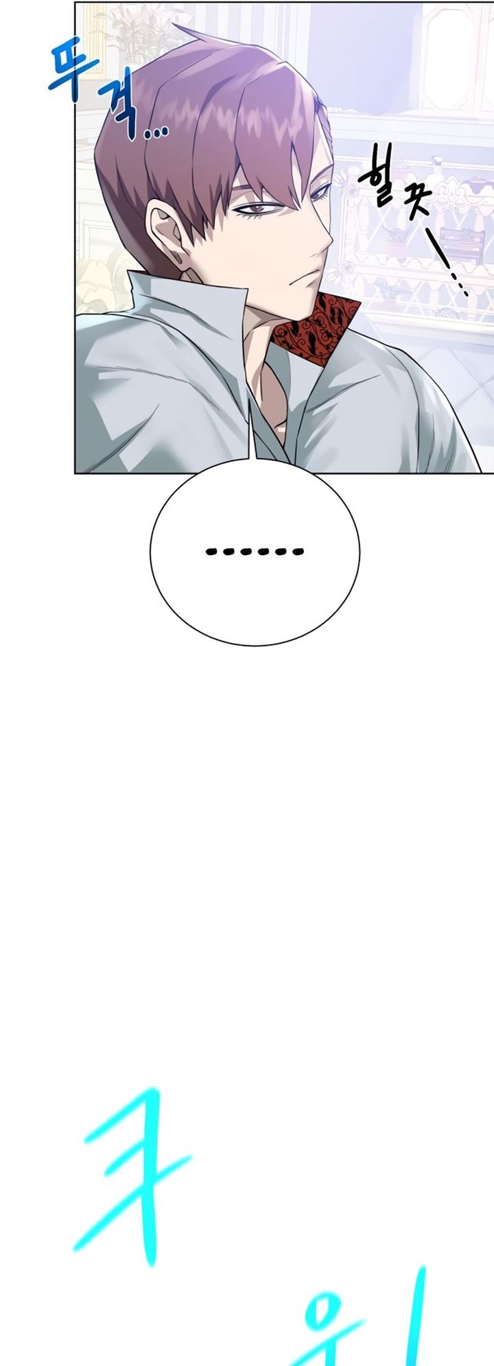 Dungeon and Artifact Chap 60 - Next Chap 61