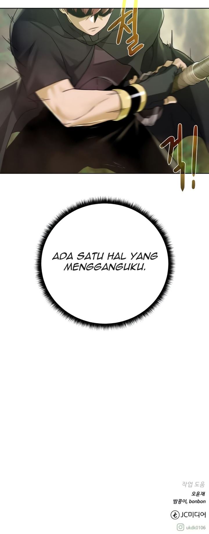 Dungeon and Artifact Chap 60 - Next Chap 61