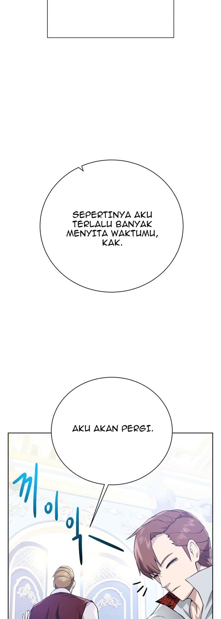 Dungeon and Artifact Chap 60 - Next Chap 61