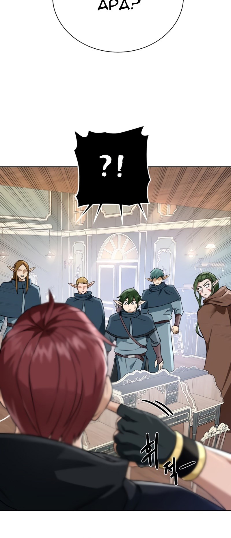 Dungeon and Artifact Chap 61 - Next Chap 62