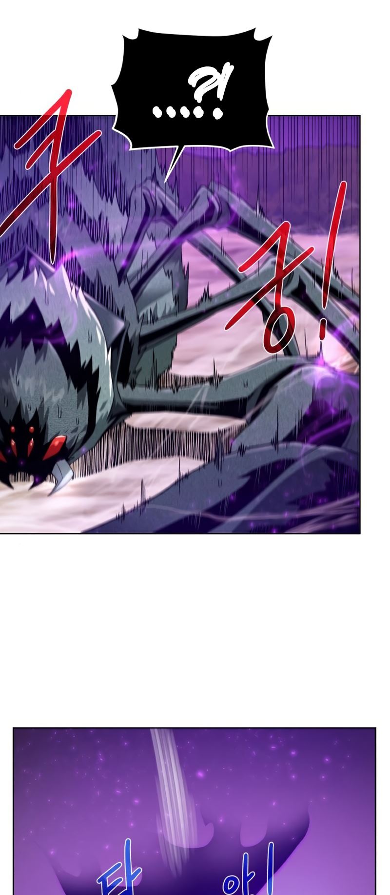 Dungeon and Artifact Chap 64 - Next Chap 65