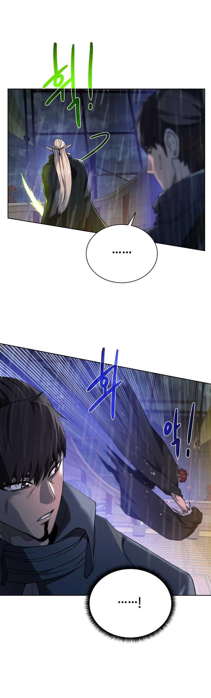Dungeon and Artifact Chap 84 - Next Chap 85