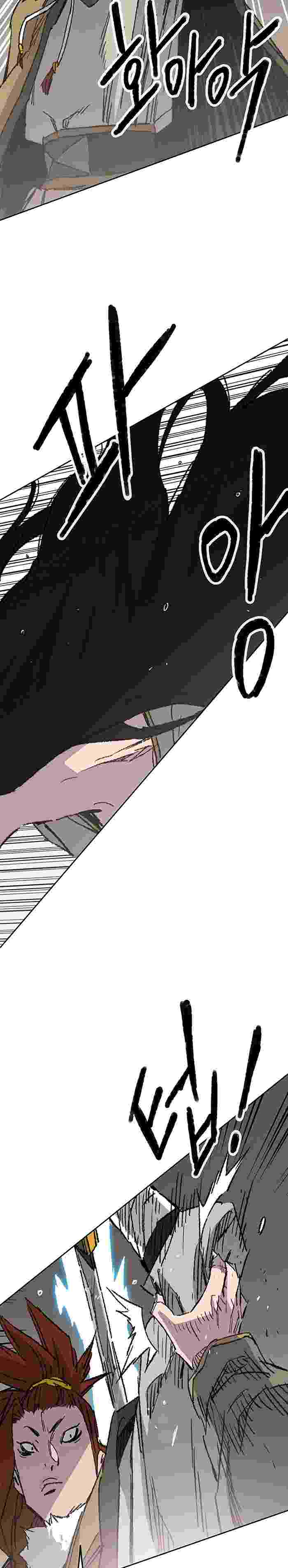 The Undefeatable Swordsman Chap 126 - Next Chap 127