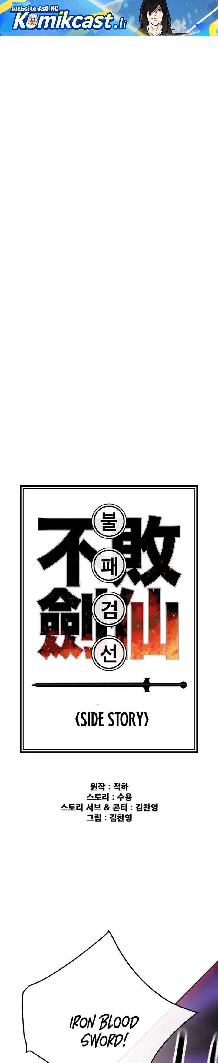 The Undefeatable Swordsman Chap 265 - Next Chap 266