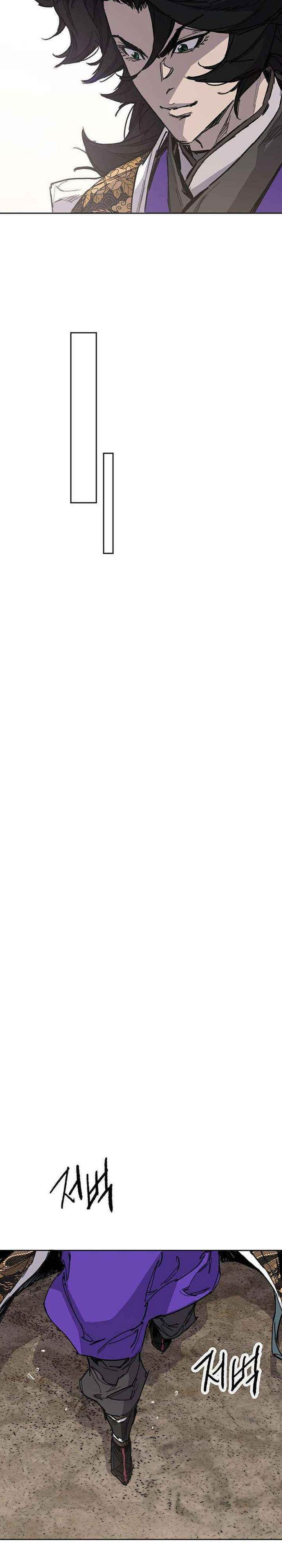 The Undefeatable Swordsman Chap 268 - Next Chap 269