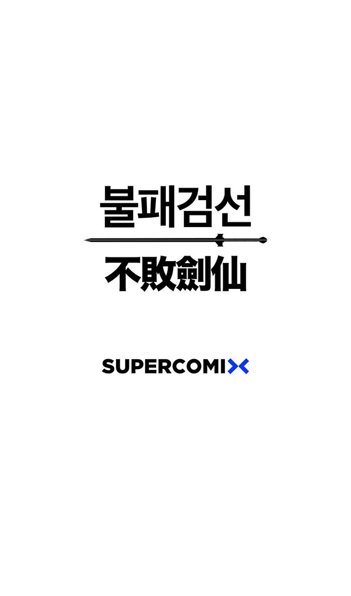 The Undefeatable Swordsman Chap 33 - Next Chap 34