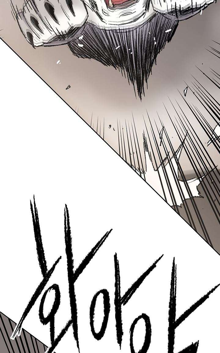 The Undefeatable Swordsman Chap 76 - Next Chap 77