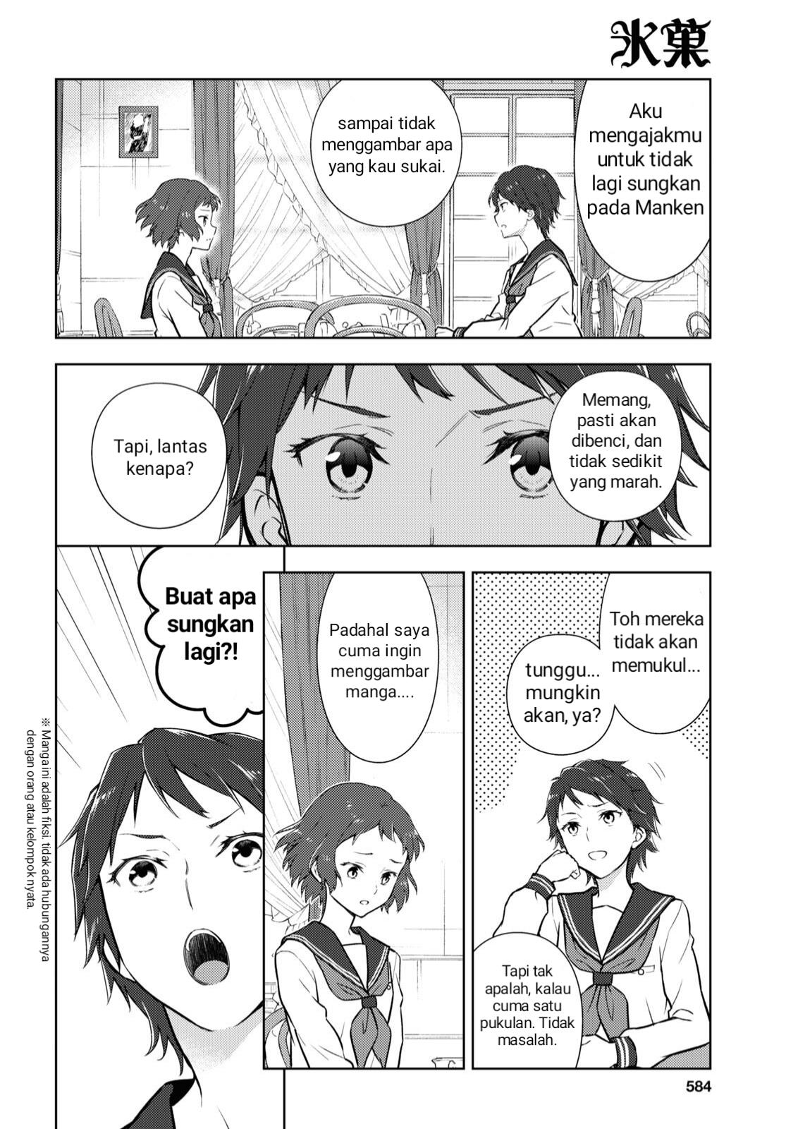 Hyouka Chap 106 - Next Chap 107