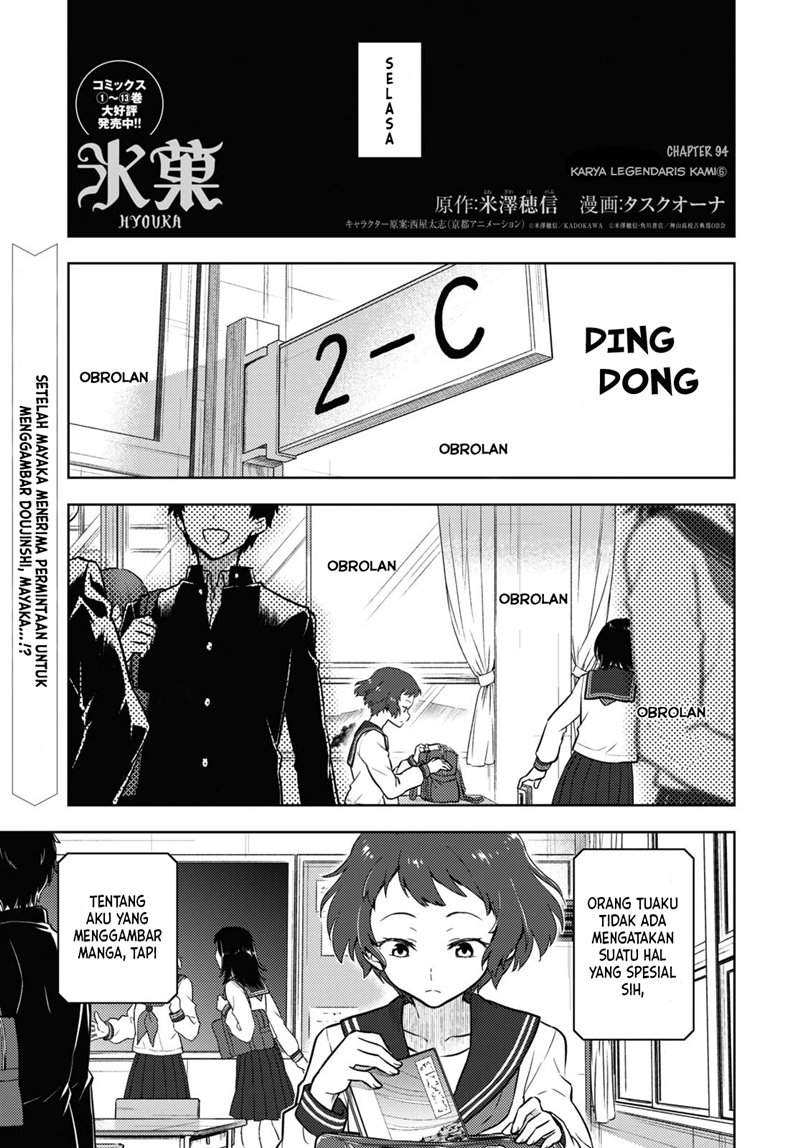 Hyouka Chap 94 - Next Chap 95