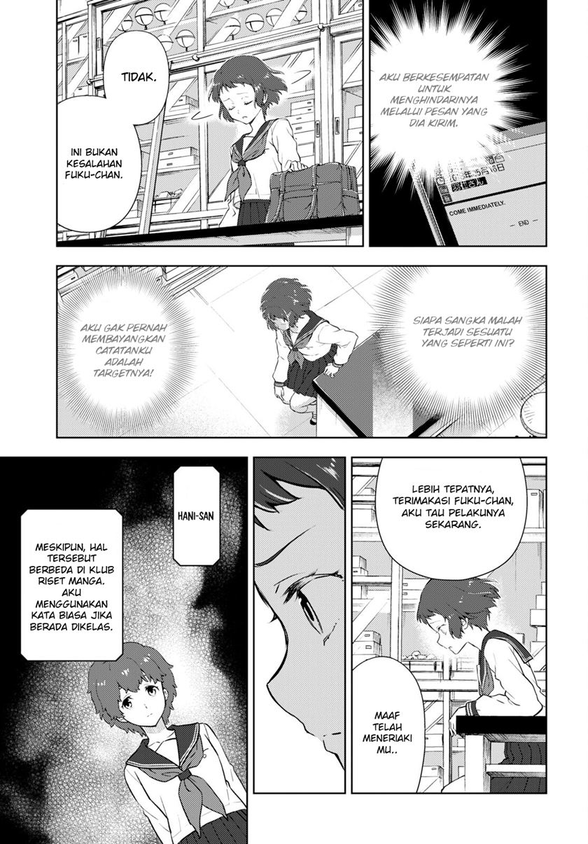 Hyouka Chap 98 - Next Chap 99