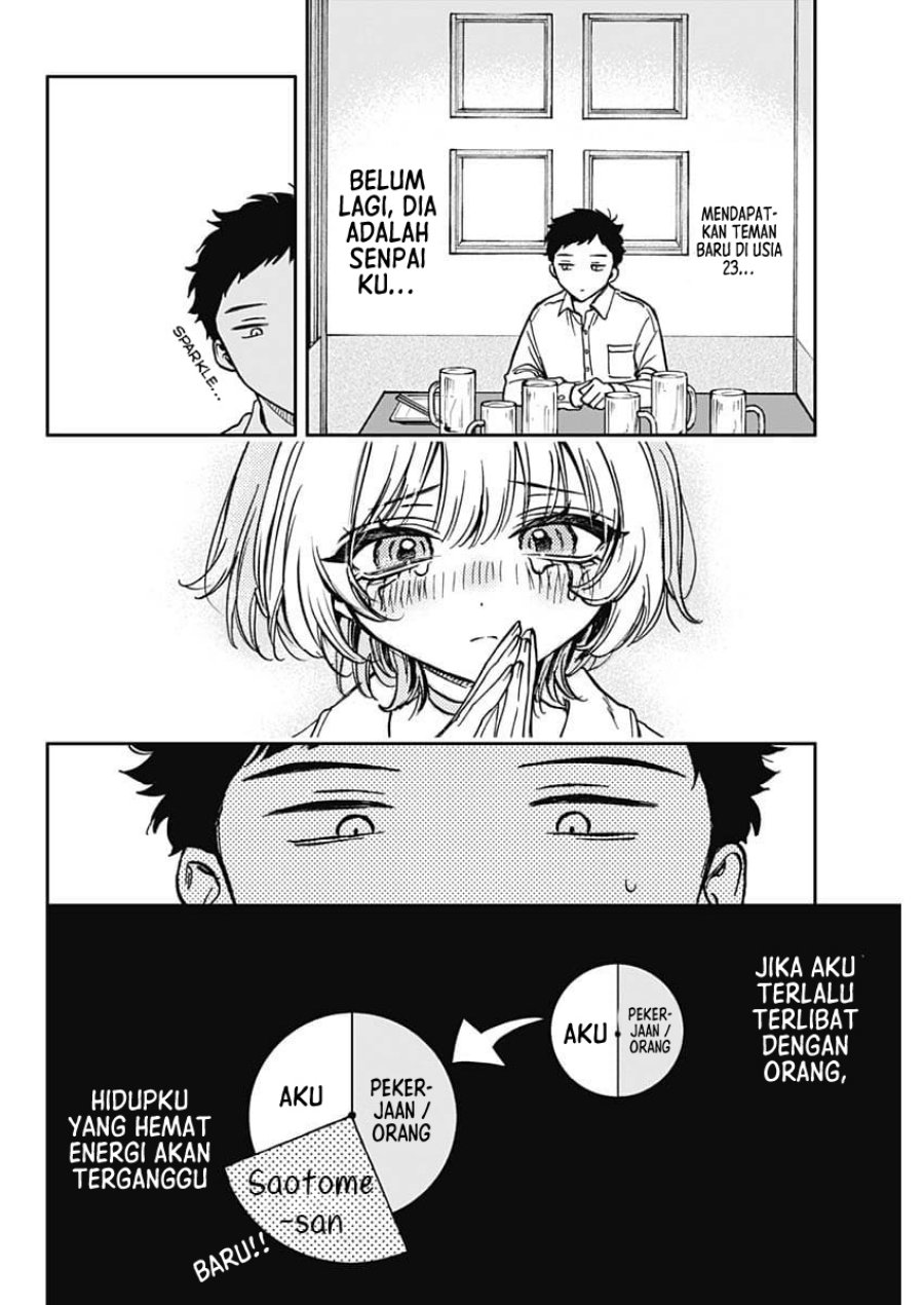 Noa-senpai wa Tomodachi. Chap 1 - Next Chap 2