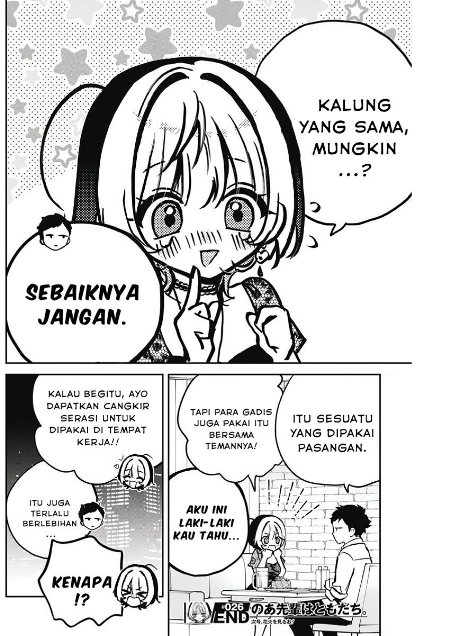 Noa-senpai wa Tomodachi. Chap 26 - Next Chap 27