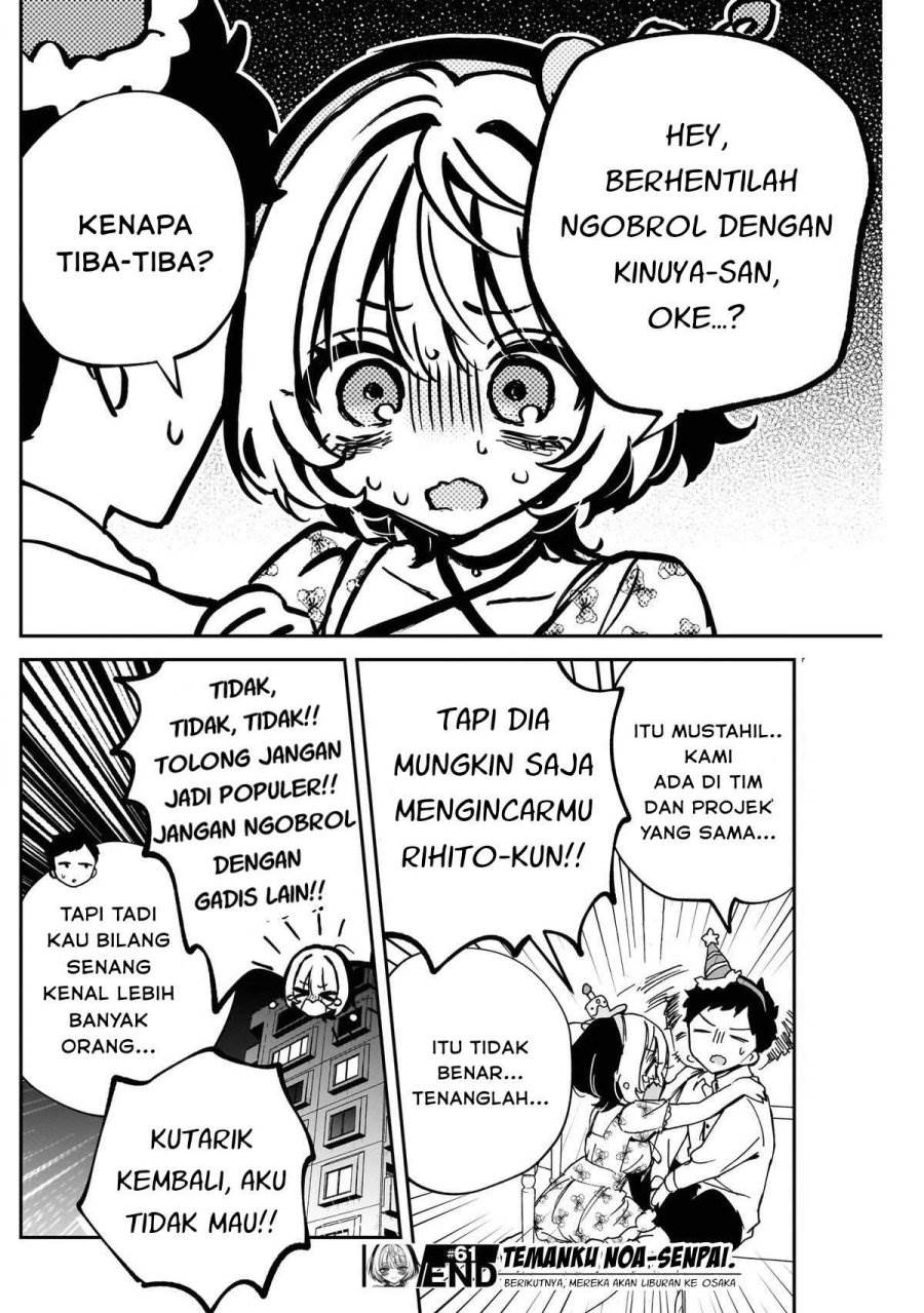 Noa-senpai wa Tomodachi. Chap 61 - Next Chap 62