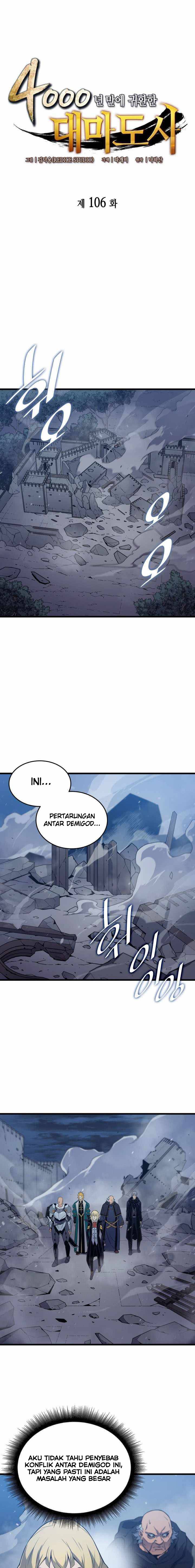 The Great Mage Returns After 4000 Years Chap 106 - Next Chap 107