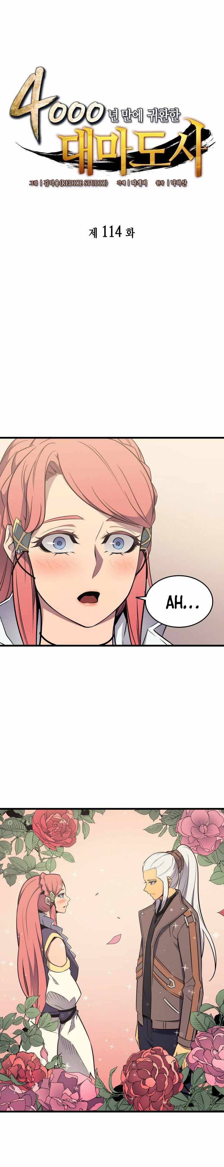 The Great Mage Returns After 4000 Years Chap 114 - Next Chap 115