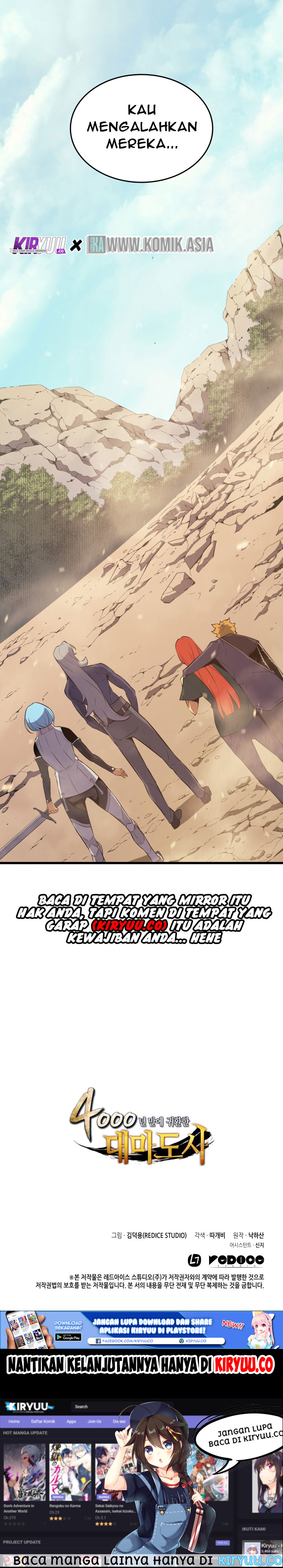 The Great Mage Returns After 4000 Years Chap 27 - Next Chap 28