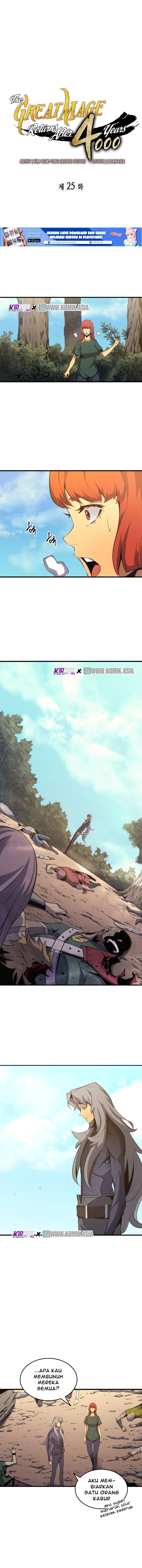 The Great Mage Returns After 4000 Years Chap 25 - Next Chap 26