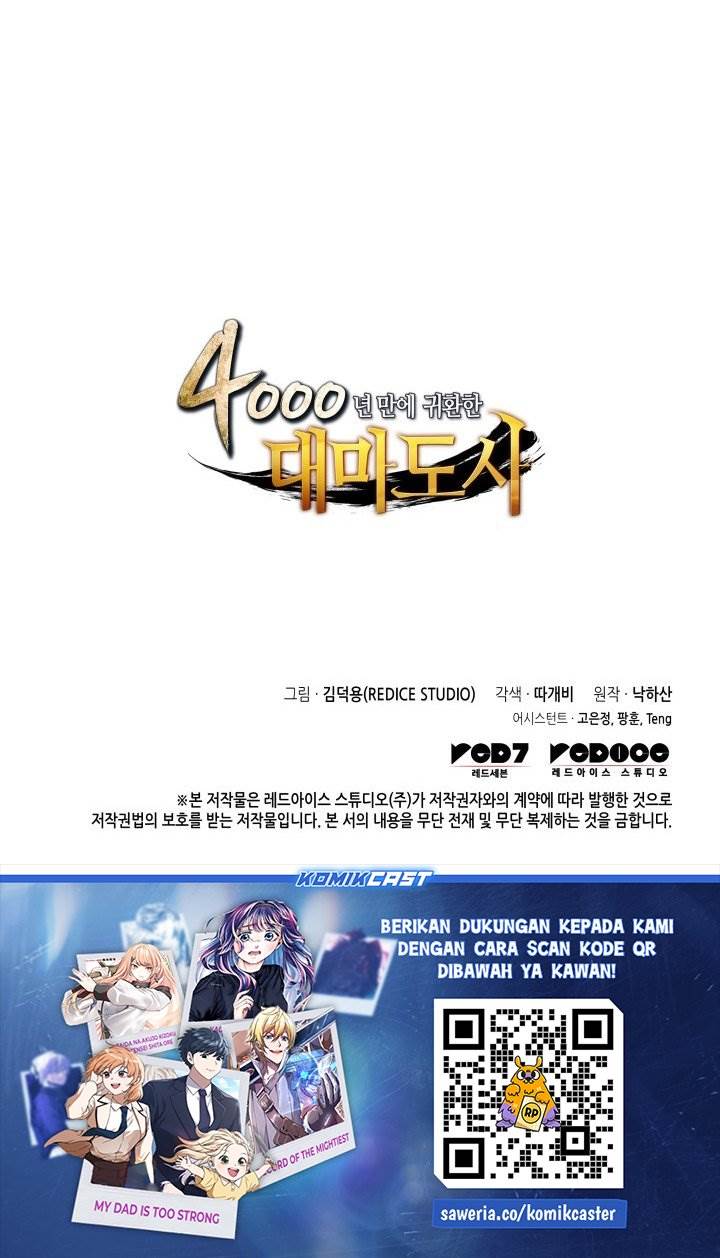 The Great Mage Returns After 4000 Years Chap 226 - Next Chap 227