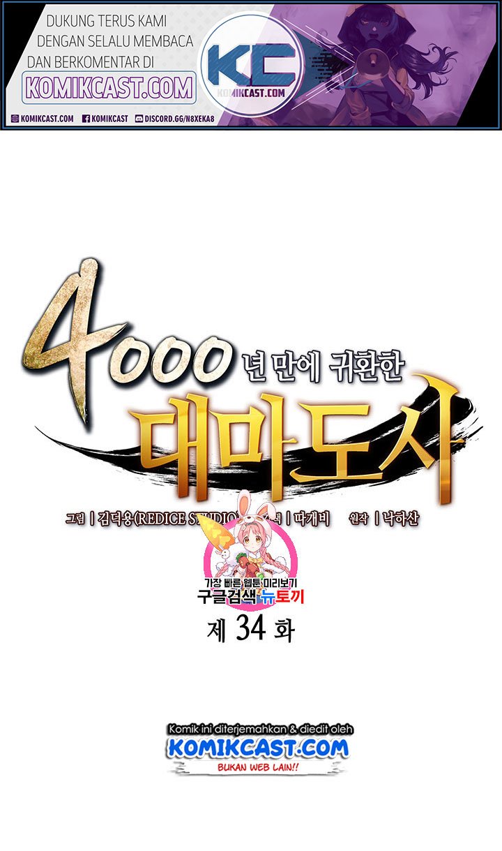 The Great Mage Returns After 4000 Years Chap 34 - Next Chap 35