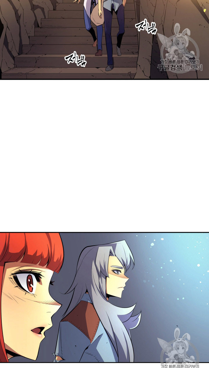 The Great Mage Returns After 4000 Years Chap 33 - Next Chap 34