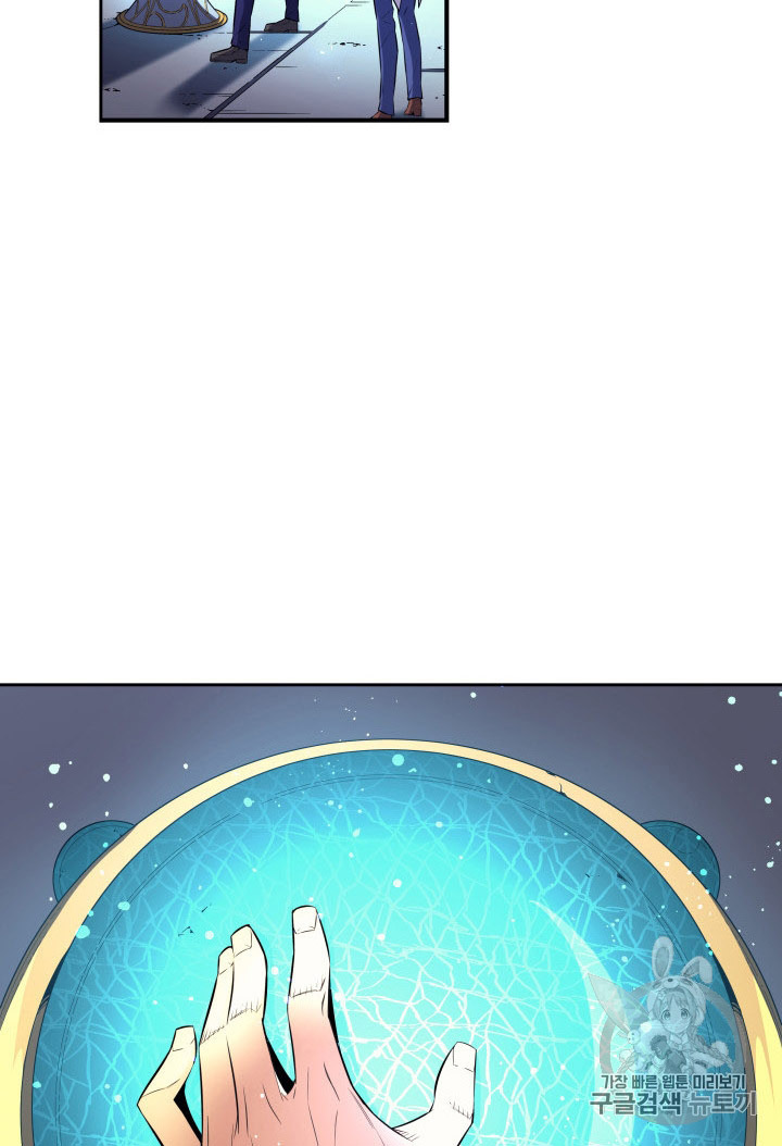 The Great Mage Returns After 4000 Years Chap 33 - Next Chap 34