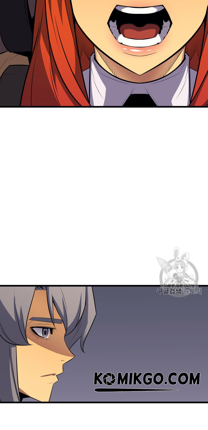 The Great Mage Returns After 4000 Years Chap 33 - Next Chap 34