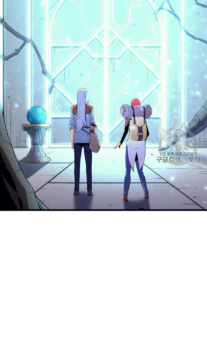 The Great Mage Returns After 4000 Years Chap 33 - Next Chap 34