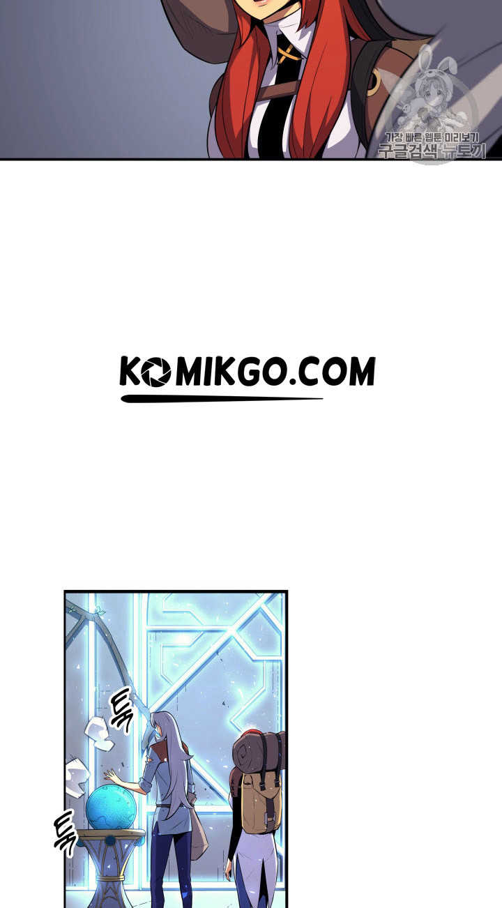 The Great Mage Returns After 4000 Years Chap 33 - Next Chap 34