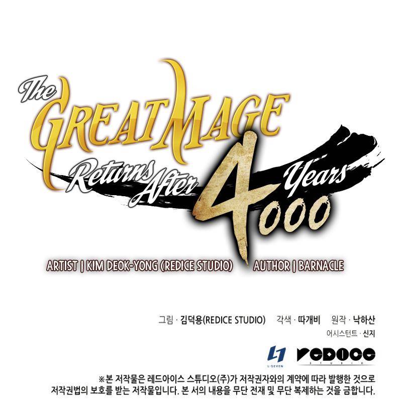 The Great Mage Returns After 4000 Years Chap 95 - Next Chap 96