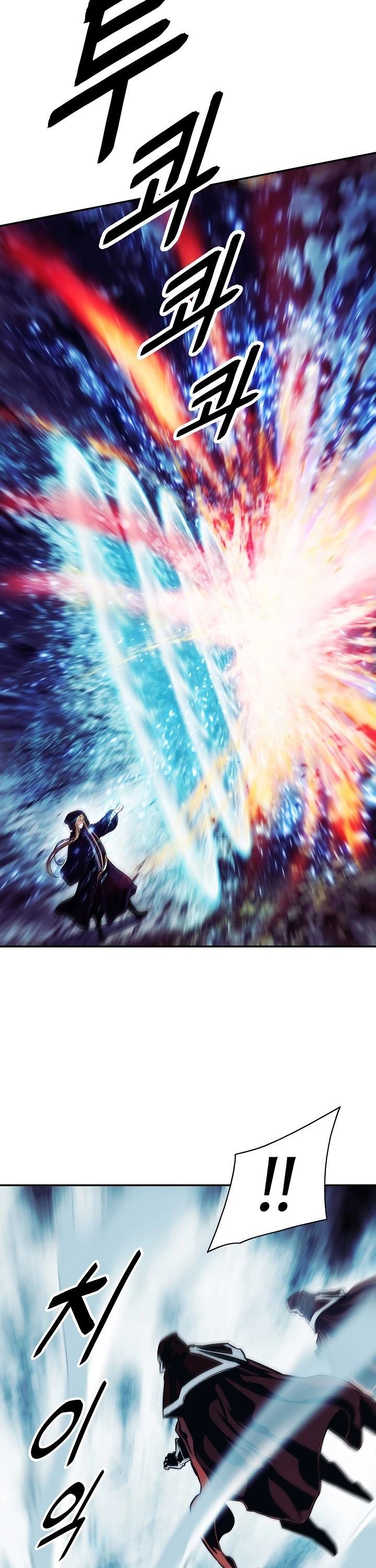MookHyang – Dark Lady Chap 115 - Next Chap 116