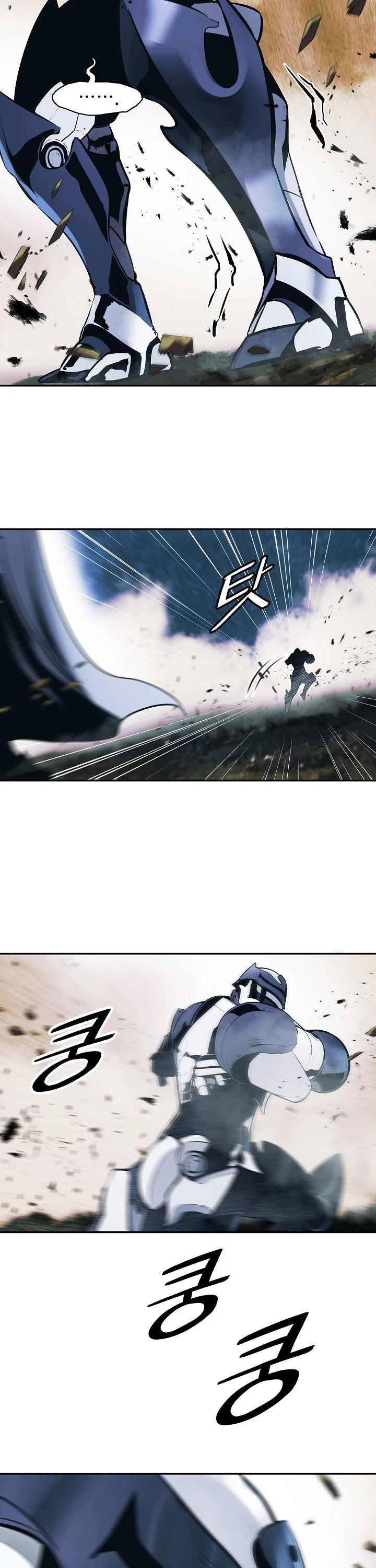 MookHyang – Dark Lady Chap 116 - Next Chap 117