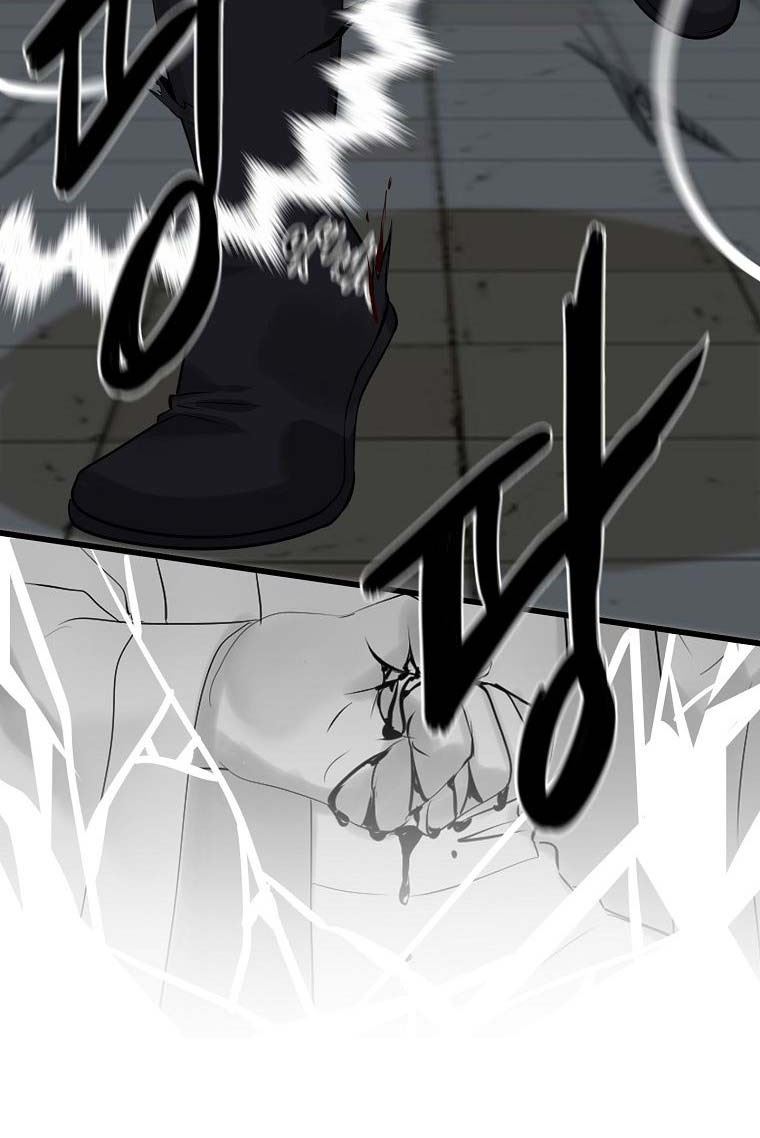Volcanic Age Chap 193 - Next Chap 194